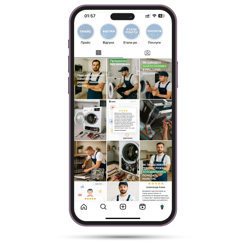 Smartphone